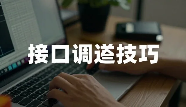 企业数据同步中的常见问题与优化策略